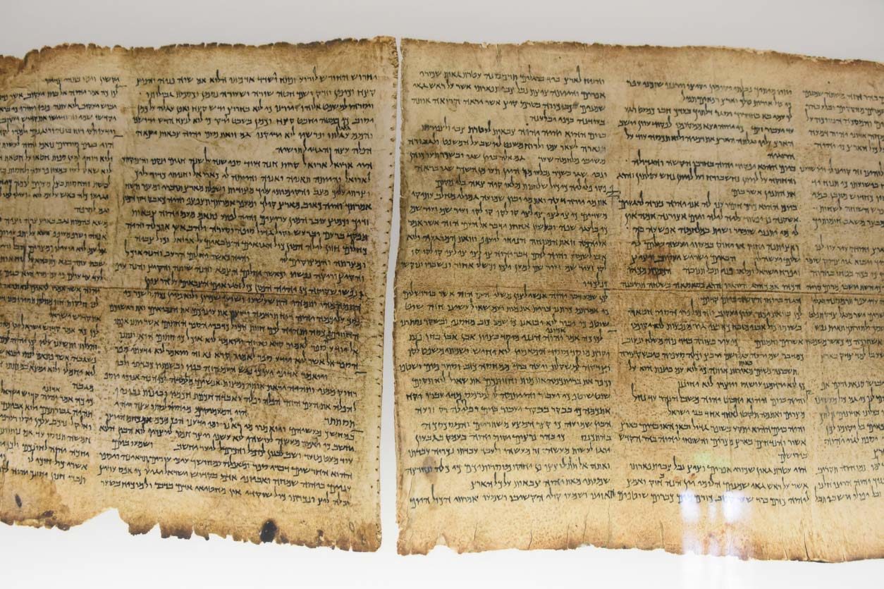 Les manuscrits de la mer Morte, Jérusalem, Israël