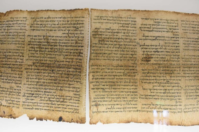 Les manuscrits de la mer Morte, Jérusalem, Israël