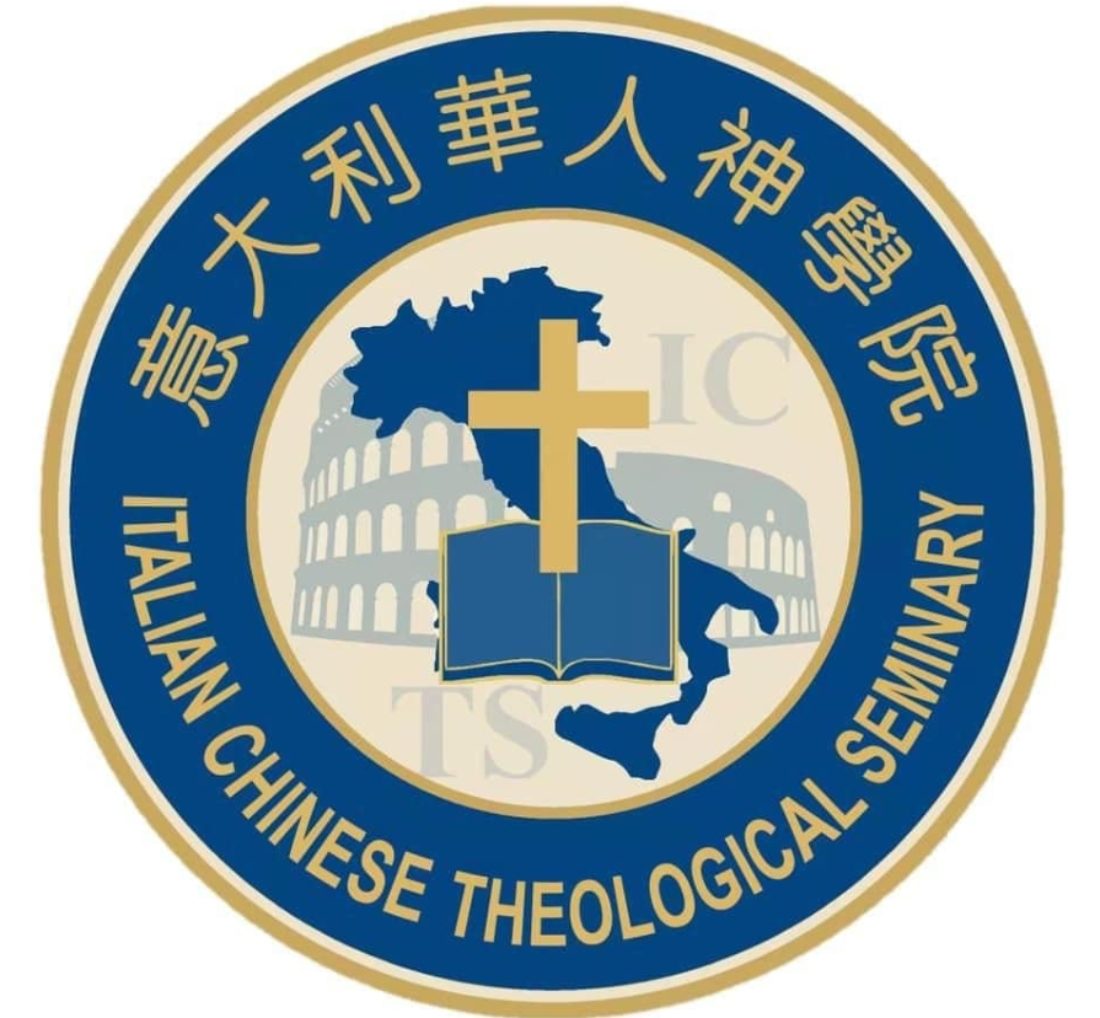 Emblème du séminaire théologique chinois à Rome. C'est un cercle qui comporte la mention "Séminaire théologique italo-chinois" en anglais et en chinois. Une croix et la forme de l'Ialie figurent au centre.