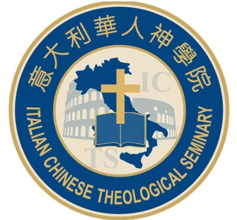 Emblème du séminaire théologique chinois à Rome. C'est un cercle qui comporte la mention "Séminaire théologique italo-chinois" en anglais et en chinois. Une croix et la forme de l'Ialie figurent au centre.