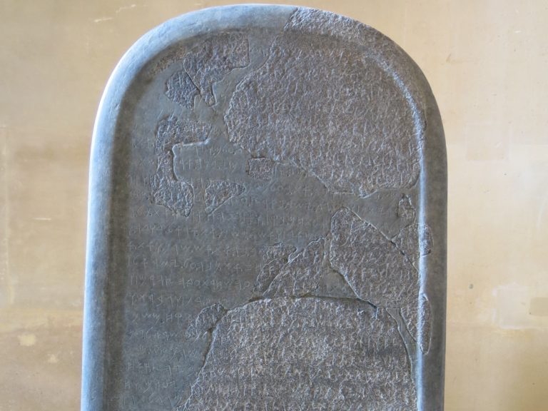 La stèle de Mesha mentionne le nom du roi David et YHWH
